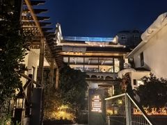 -瑜上·山食小馆