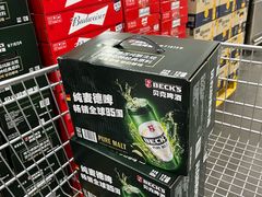 -山姆会员商店(亦庄创意生活广场店)