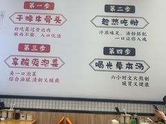 -黄太牛·牛肉面(长江北路店)