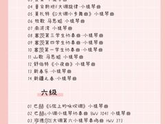 -MusicLife音乐(浦东校区)