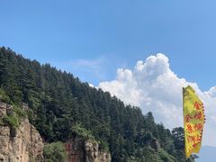 -北岳恒山