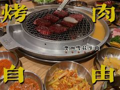 -姜虎东白丁烤肉(苏州中心店)