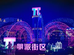 -星海广场