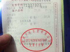 -万达广场(济南魏家庄店)