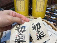 -茶仓茶叶茶馆(曾厝垵店)