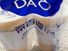 -茶百道(下沙宝龙二期店)