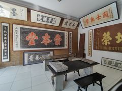-北京励志堂科举匾额博物馆