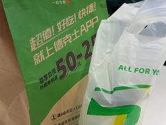-德克士(五洲餐厅)