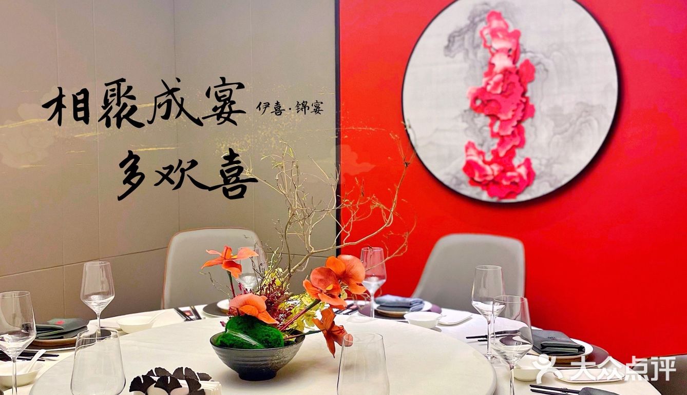 从北城吃到南城,家宴首选🥂美味依旧,举杯尽欢