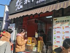 -张果佬年糕卷(科巷店)
