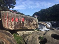 -九鲤湖风景区