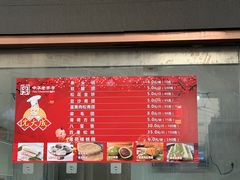 -沈大成(南京东路店)