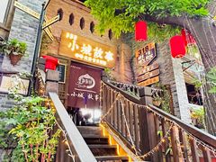 -重庆十八梯传统风貌区