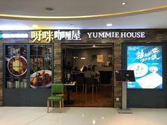 门面-噹噹呀咪咖喱屋(南京东路店)