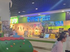 -柠檬7(万达一店)