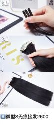 -3AM HAIR SALON染发接发