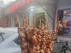 -老袁羊板筋(农光路店)
