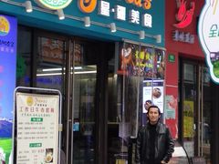 -万达广场(松江店)