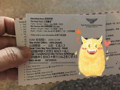 -山顶缆车