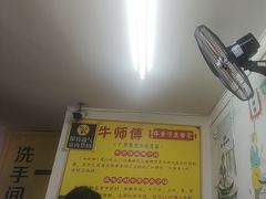 -牛师傅广式药膳牛骨汤美食(江南西店)
