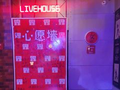 -唱吧麦颂KTV(马驹桥店)