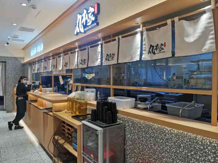 丸本家·乌冬面·丼饭(宝龙店)-"第一次吃乌冬面!感谢大众霸霸.@霸王.