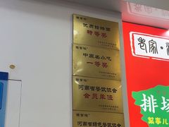 -豫掌柜饸饹面·烩面(秀沿路店)