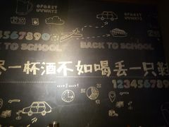 -喝丢一只鞋海鲜烧烤·海肠捞饭(文体街店)