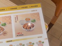 -真功夫(岗顶店)