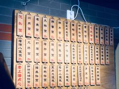 -乔家栅(襄阳南路店)