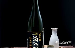 Chef's Special Sake Enjoyment