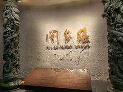 -中国闽台缘博物馆