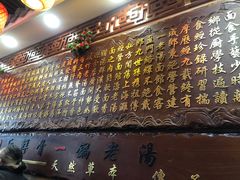 -金杨拉面王小吃面馆·牛三宝面·红烧牛肉粉