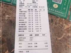 -前海沿·青岛菜(大拇指广场石老人店)