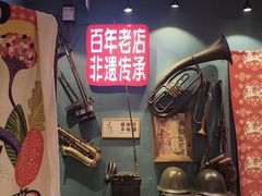 -名扬烤肉(起源店)