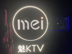 -魅KTV·AI辅唱(人民广场旗舰店)