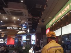 -火啫啫·粤式啫啫煲(南通首店)