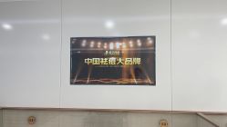 点击看大图 -悟空祛痘·诺奖技术专业店