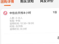 -天颂KTV(连江店)