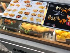 -1973继光香香鸡(大东方百货店)