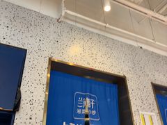 -兰湘子·湘菜小炒(济南领秀城店)