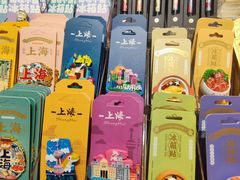 -三生有信(豫园商城店)
