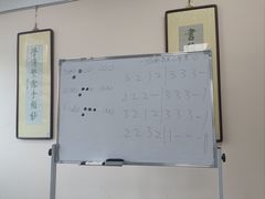 -秦汉胡同古筝围棋国学书院(罗湖分馆)