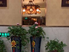 -家富富侨足道会馆(望京店)