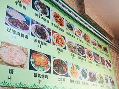 -新疆喀什噶尔餐厅(普利街店)