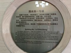 -滴水洞景区