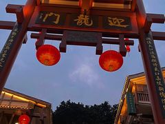 -磁器口古镇