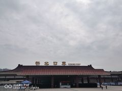 -珠海拱北口岸