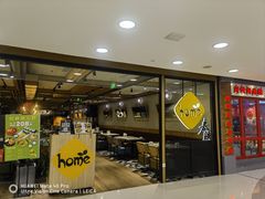 -Home Thai·泰谣(王府井apm店)