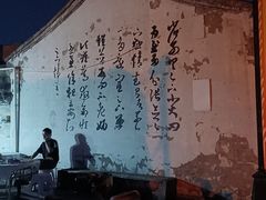 -丁来兴酒店(西街店)